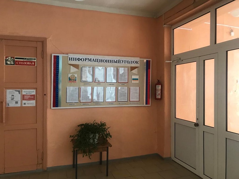 Изображения кабинета.