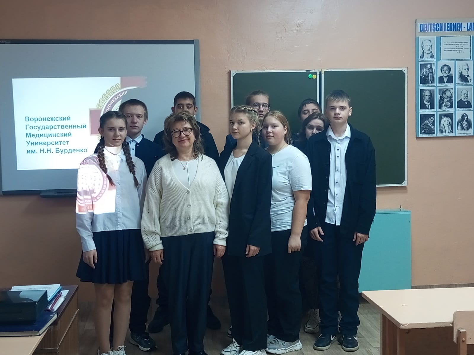 Выбираем профессию.