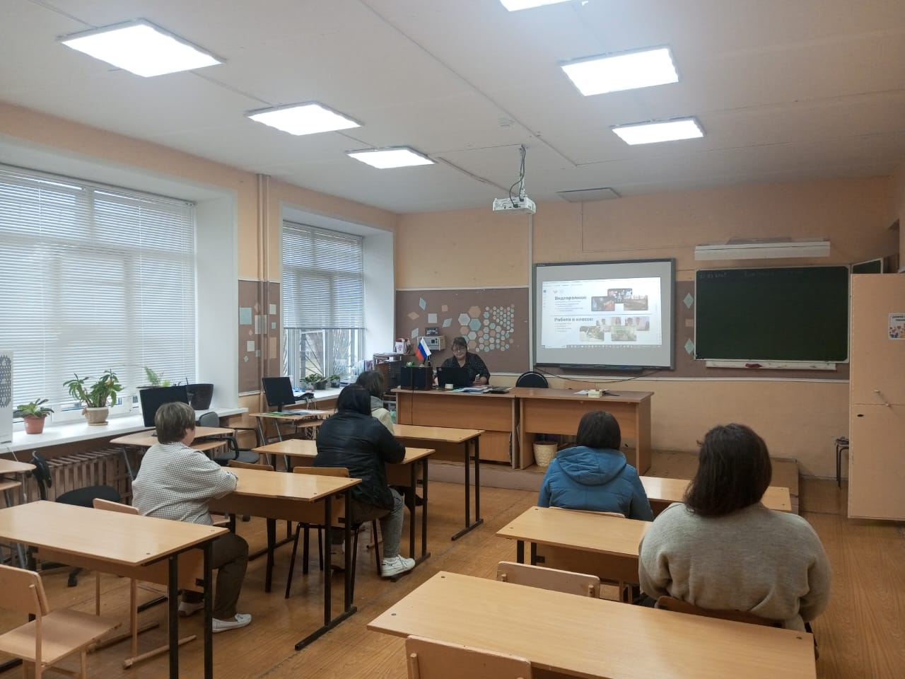 Билет в будущее.
