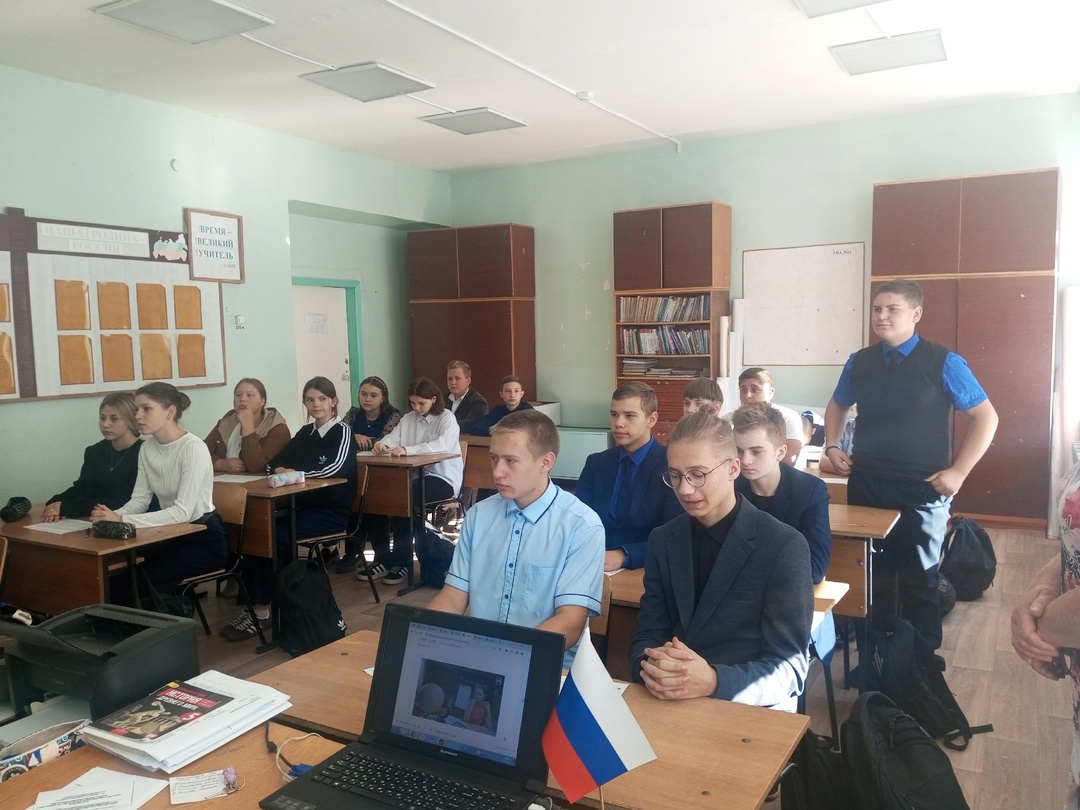 &amp;quot;Россия - мои горизонты&amp;quot;.