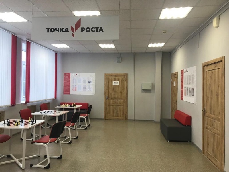 Точка Роста МБОУ СОШ с.Мазейка.