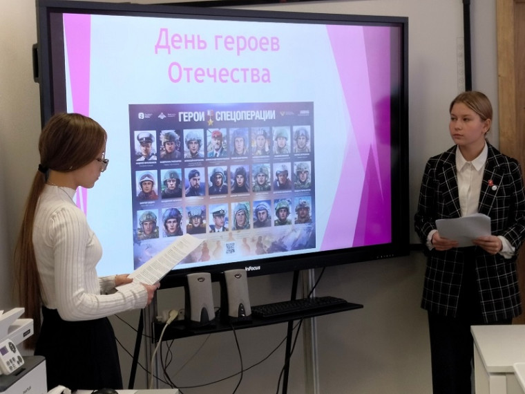 Показ презентации.