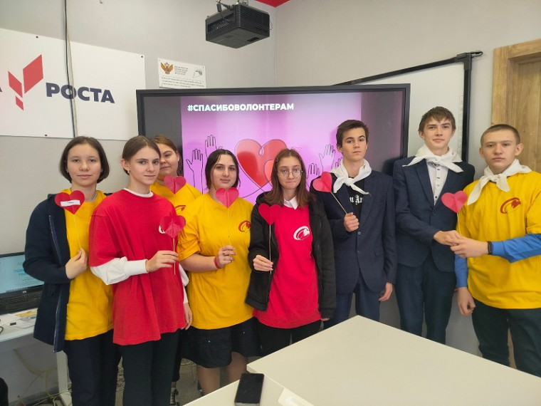 Мероприятие, посвященное Дню волонтера.